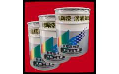 氯化橡膠面漆與快干錘紋漆 天津市與北京市大型廠家直銷及濟(jì)寧奧輝樹脂的應(yīng)用優(yōu)勢(shì)