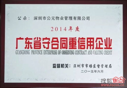 寒冬暖心，霾中有愛 濱湖灣幸福交房季，見證城市綠化管理的溫度與承諾